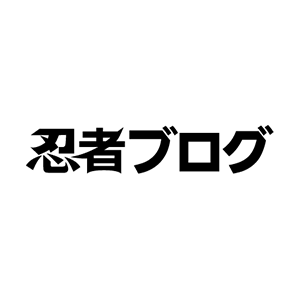 ドラクエ復活の呪文新聞